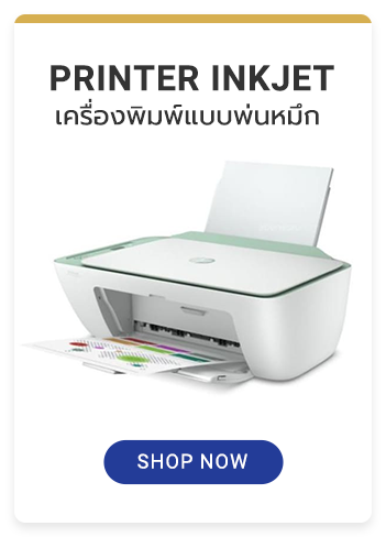 ผลิตภัณฑ์ของเรา -PRINTER INKJET เครื่องพิมพ์แบบพ่นหมึก -PRINTER LASER เครื่องพิมพ์เลเซอร์ -NOTEBOOK แล็ปท็อป