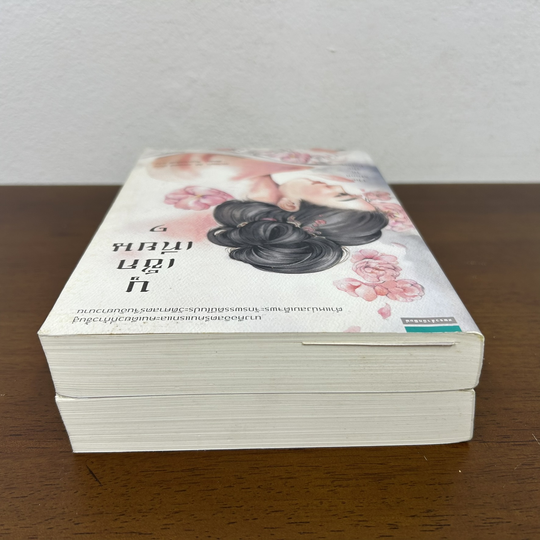 บูเช็กเทียน เล่ม 1-2 จบ The Empress of Bright Moon ... เหวยน่า ไต้ แรนเดล/ขีดขิน จินดาอนันต์ แปล (มือสอง) นิยาย แปลจีน