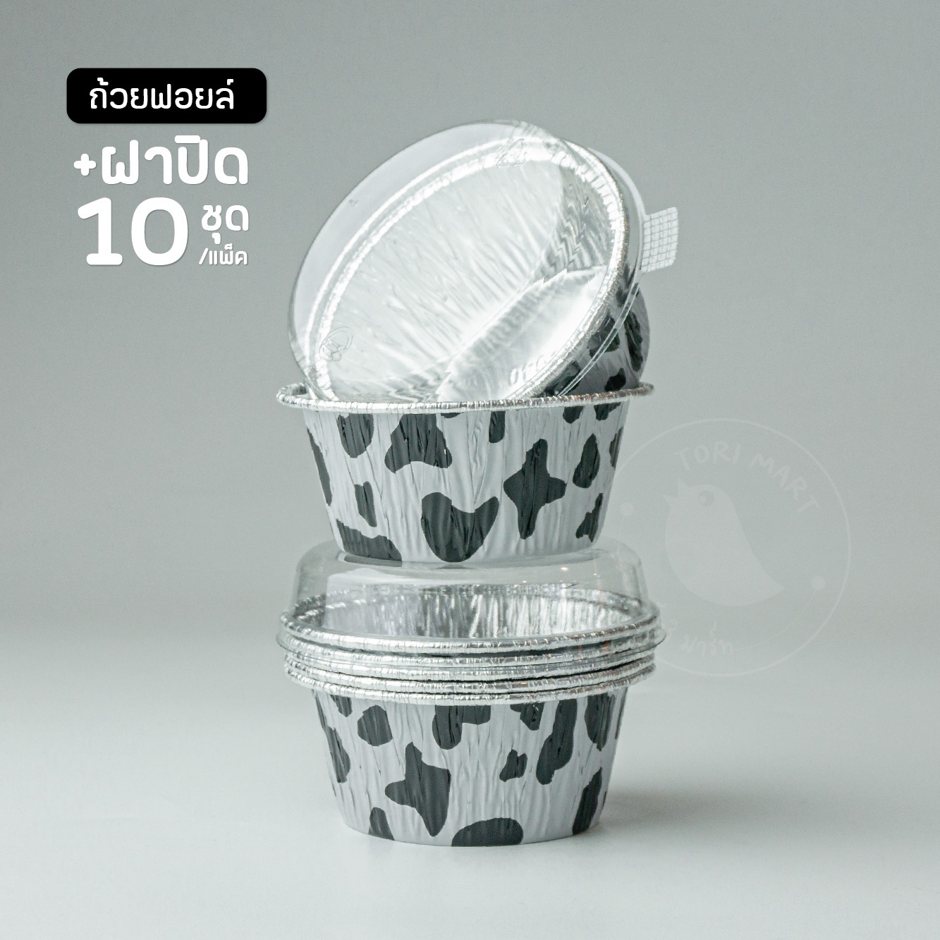 Toripac ถ้วยฟอยล์กลม S&S 3040 พร้อมฝา สีโรสโกลด์ , ลายวัว ขนาด 130 ml. (10ชุด/แพ็ค)