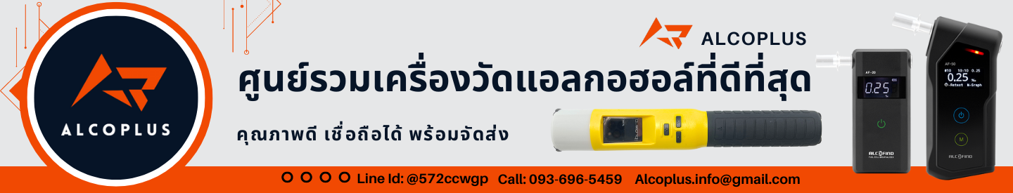 Alcoplus