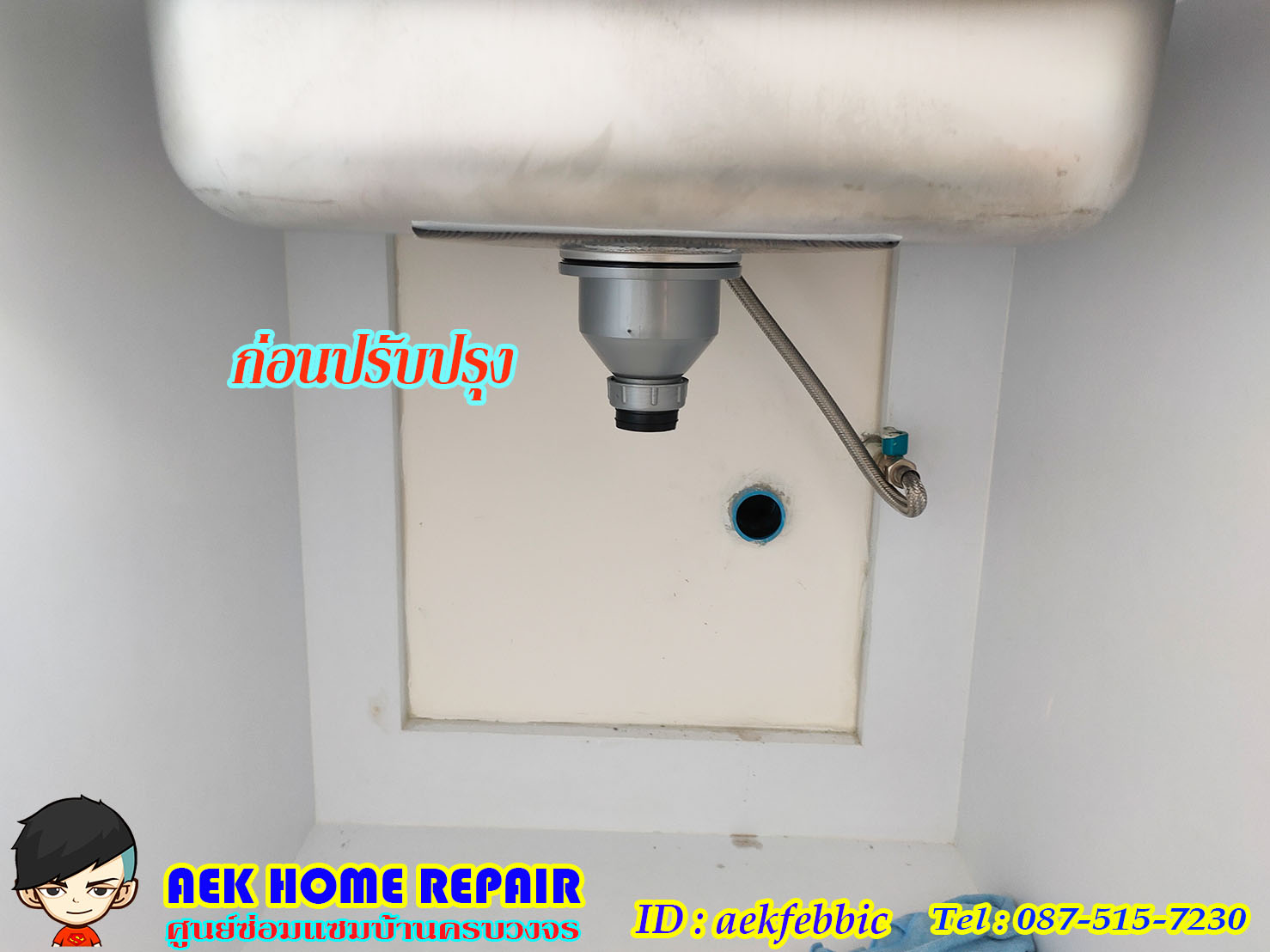 ช่างซ่อมอ่างล้างจาน วังทองหลาง สะพานสอง คลองเจ้าคุณสิงห์ พลับพา ทาวน์อินทาวน์ แยกเหม่งจ๋าย ตลาดสดโชคชัย4