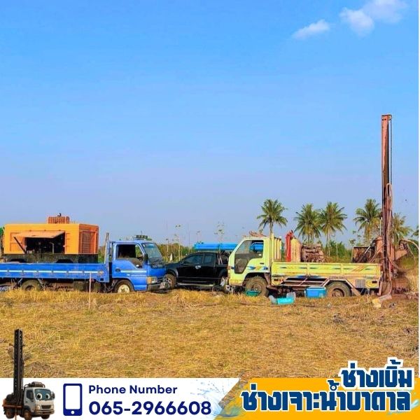 รีวิวเกษตร