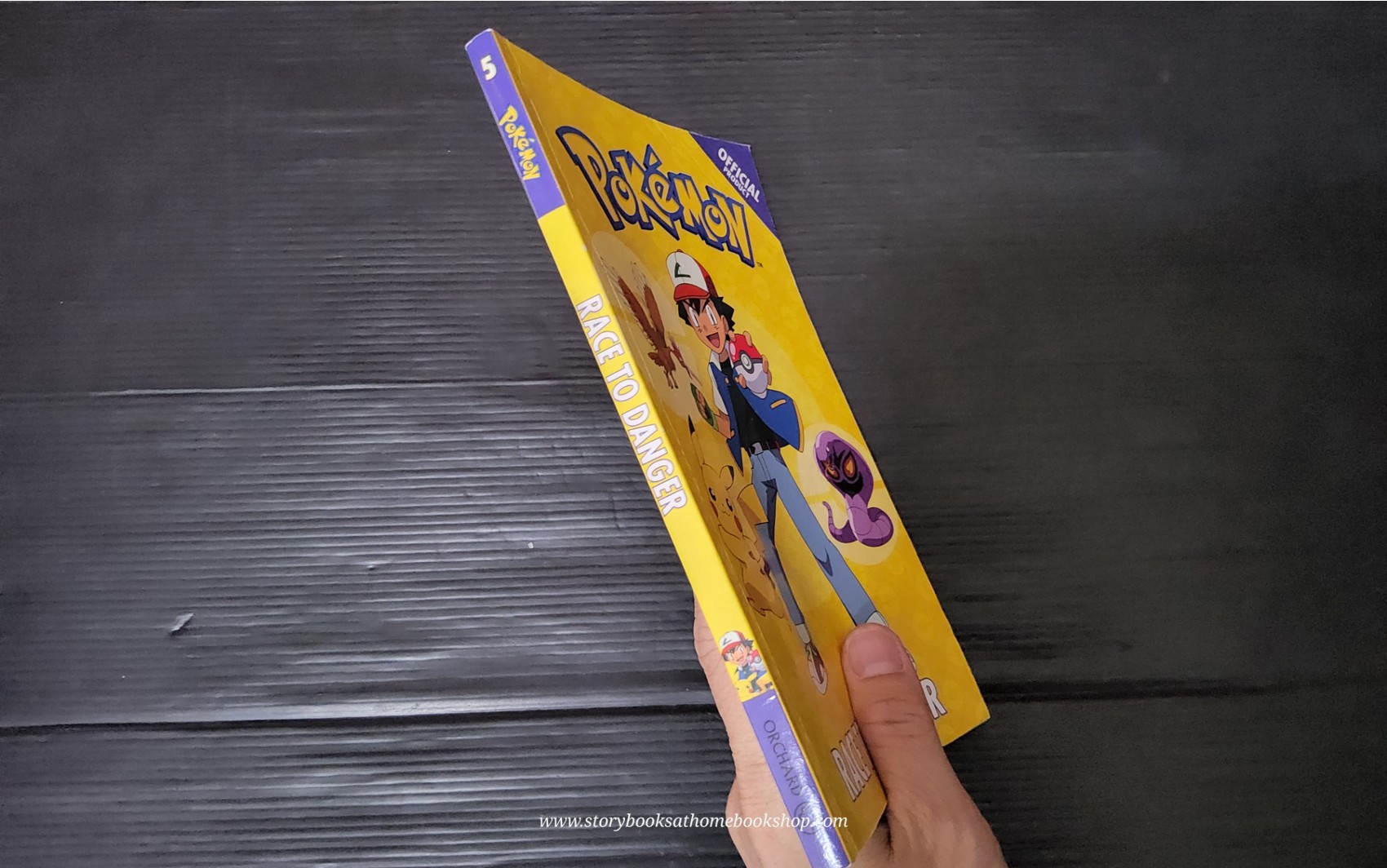 วรรณกรรมเยาวชน** 🍅🍅PEKEMON RACE TO DANGER