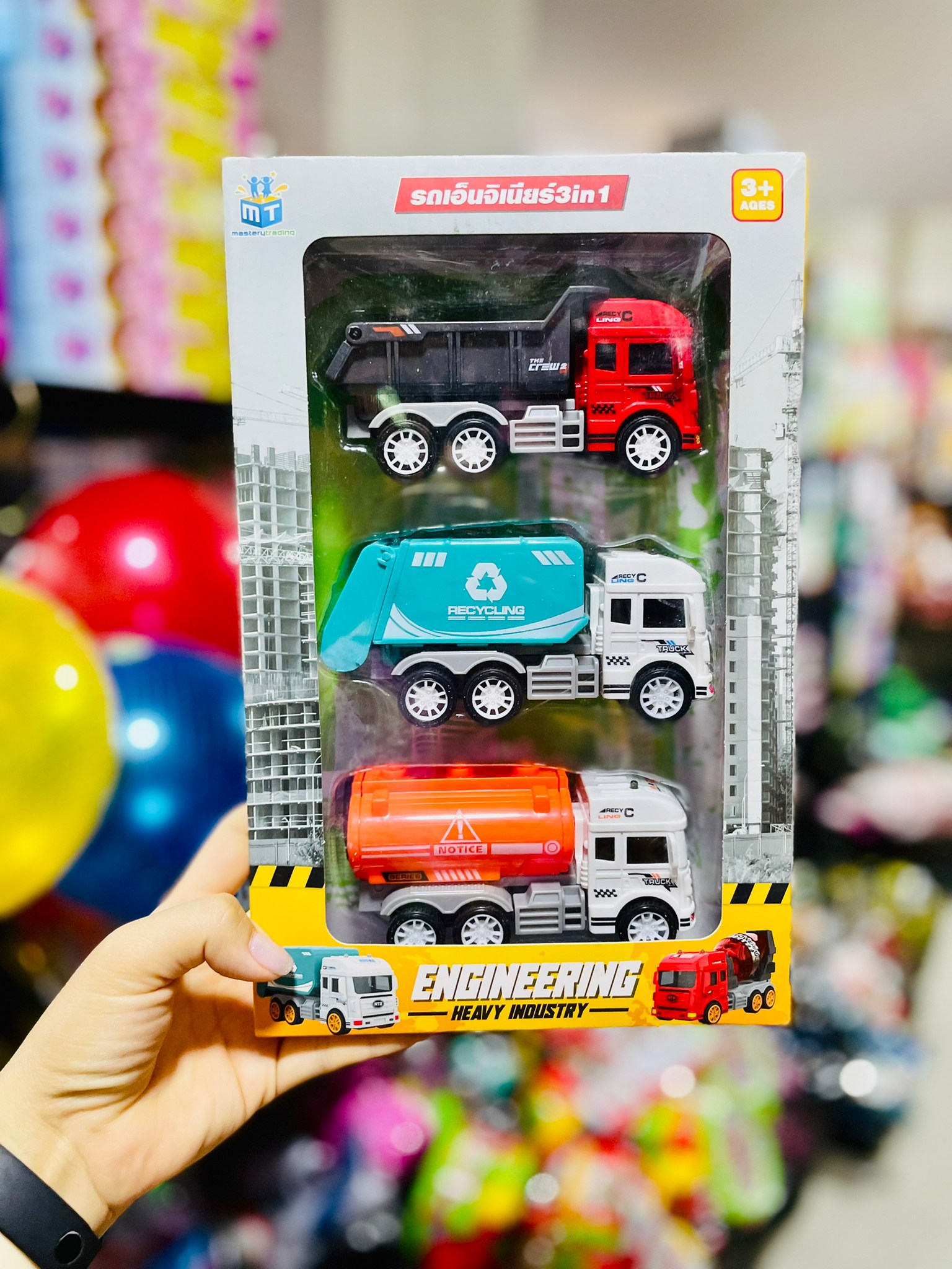 Bf25142 รถเอ็นจิเนียร์ 3in1