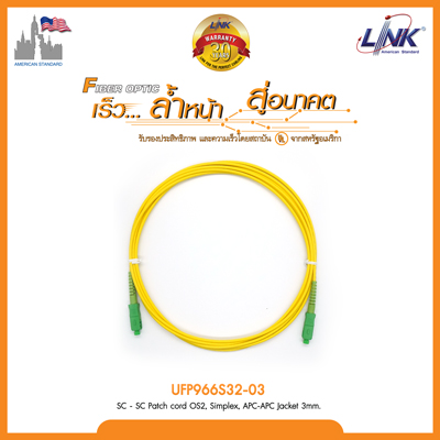 SC - SC Patch cord OS2, Simplex, APC-APC Jacket 3mm.