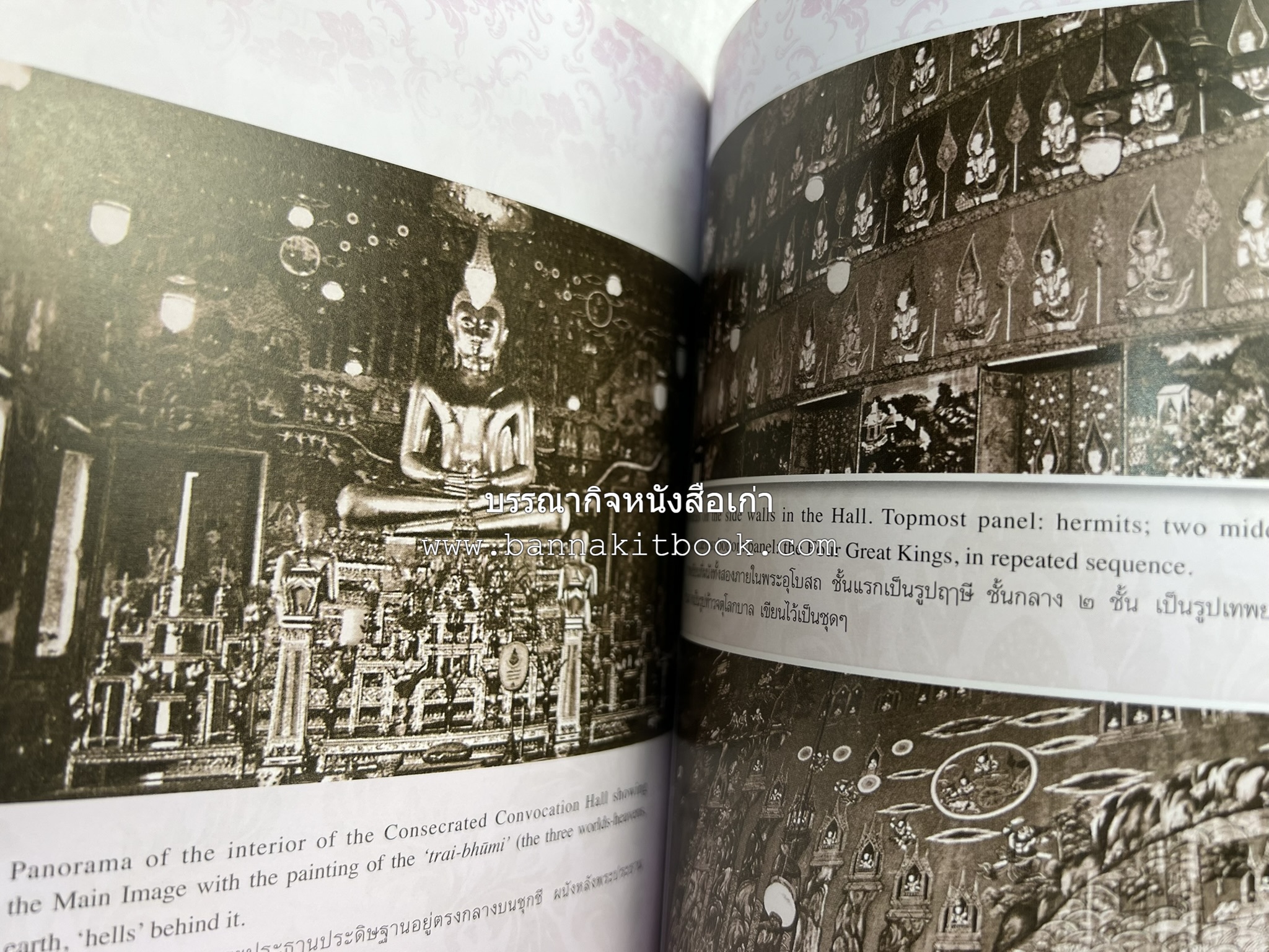 ประวัติวัดสระเกศ (ภูเขาทอง) - แร้งวัดสระเกศ - จิตรกรรมฝาผนัง ‘ทศชาดก' พระบรมสารีริกธาตุ หนังสืออนุสรณ์พระราชทานเพลิงศพสมเด็จพระพุฒาจารย์ (เกี่ยว อุปเสโณ).