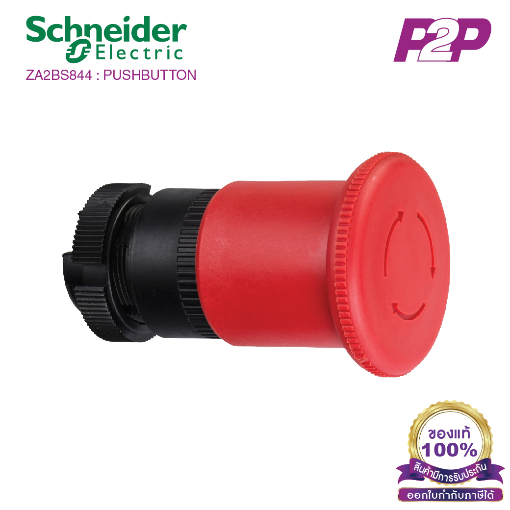 ZA2BS844 : Head for emergency switching off push button, Harmony XAC, red mushroom 40mm, latching turn to release, unmarked