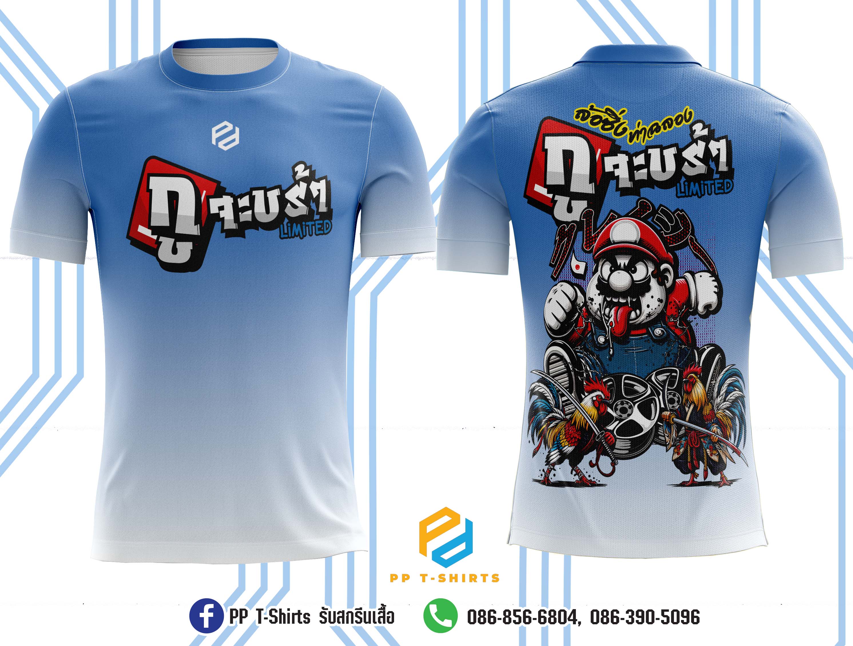 เสื้อกีฬา พิมพ์ลายทั้งตั