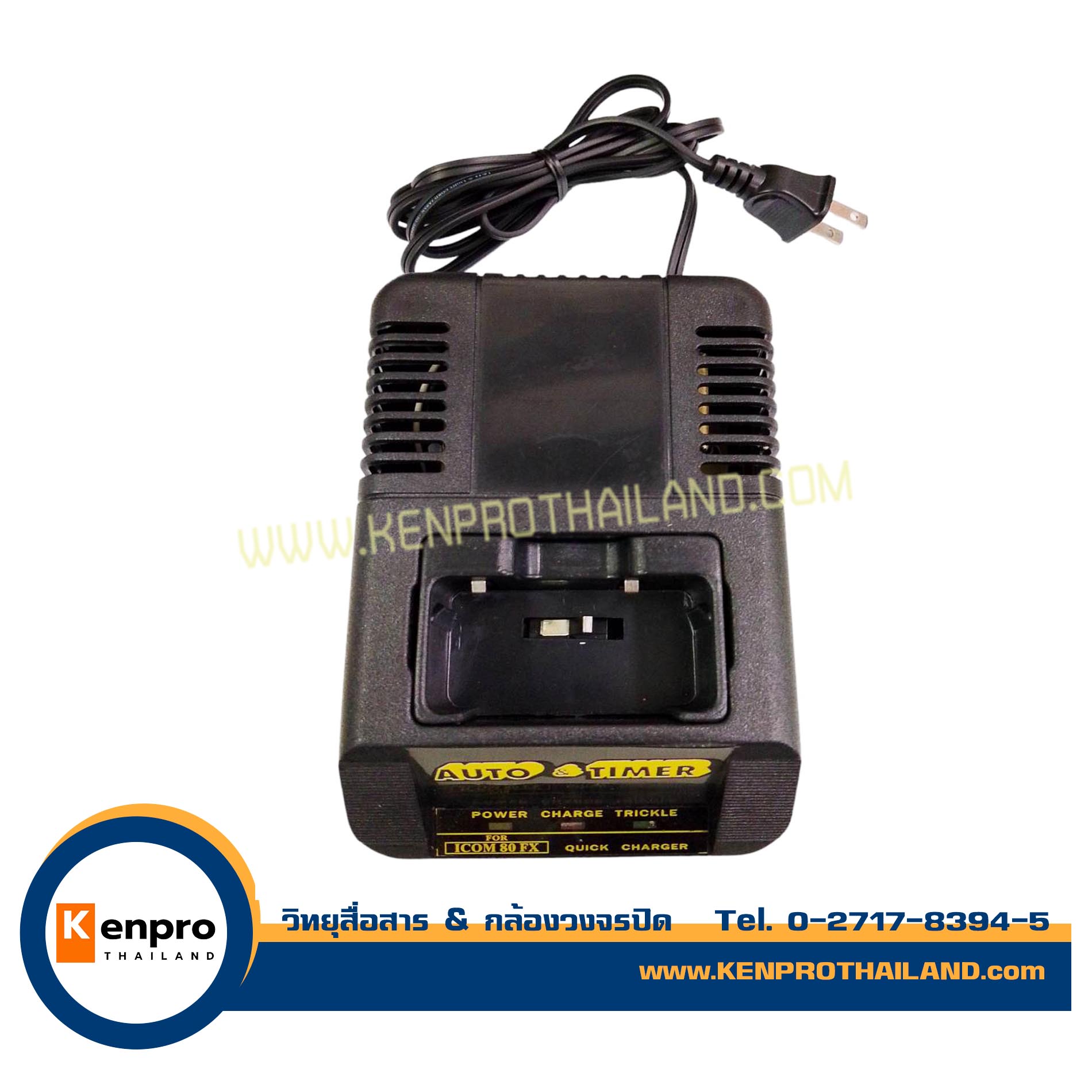 แท่นชาร์จวิทยุสื่อสาร ICOM IC-80FX AY