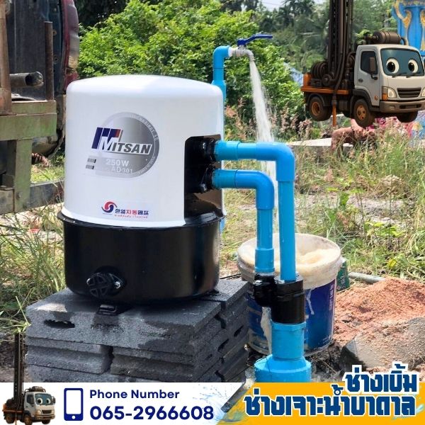 เจาะบ่อบาดาลบ้านและที่อยู่อาศัย