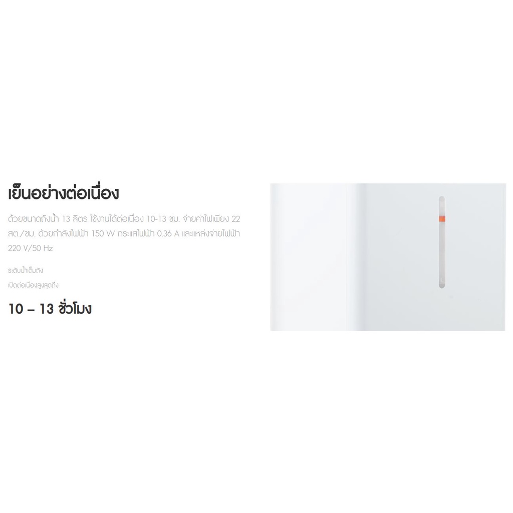 พัดลมไอเย็น MASTERKOOL รุ่น MIK-14EX