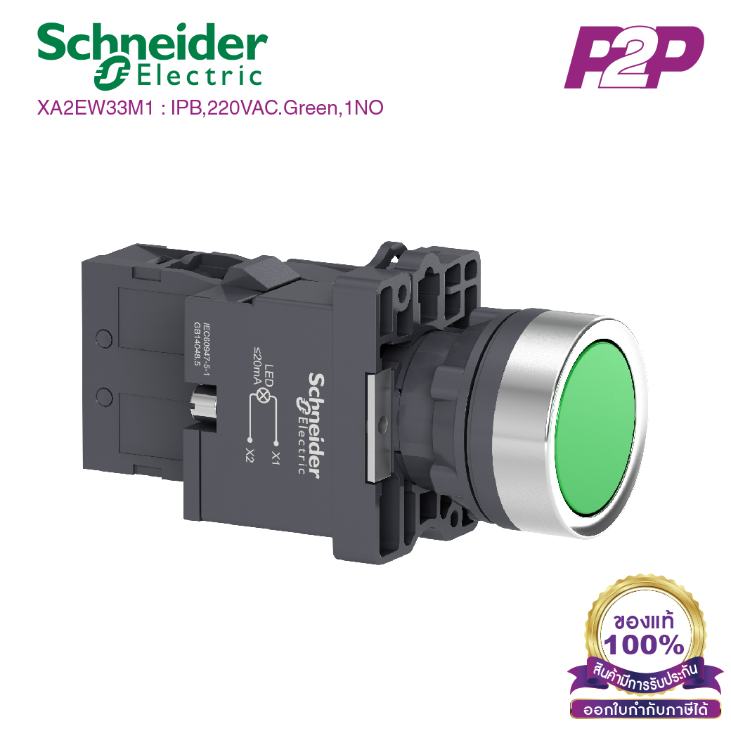 XA2EW33M1 : สวิตซ์ปุ่มกด-เด้งกลับ LED 220V Ø22mm พลาสติก สีเขียว 1NO - Schneider Illuminated Pushbuttons by pik2pak.com