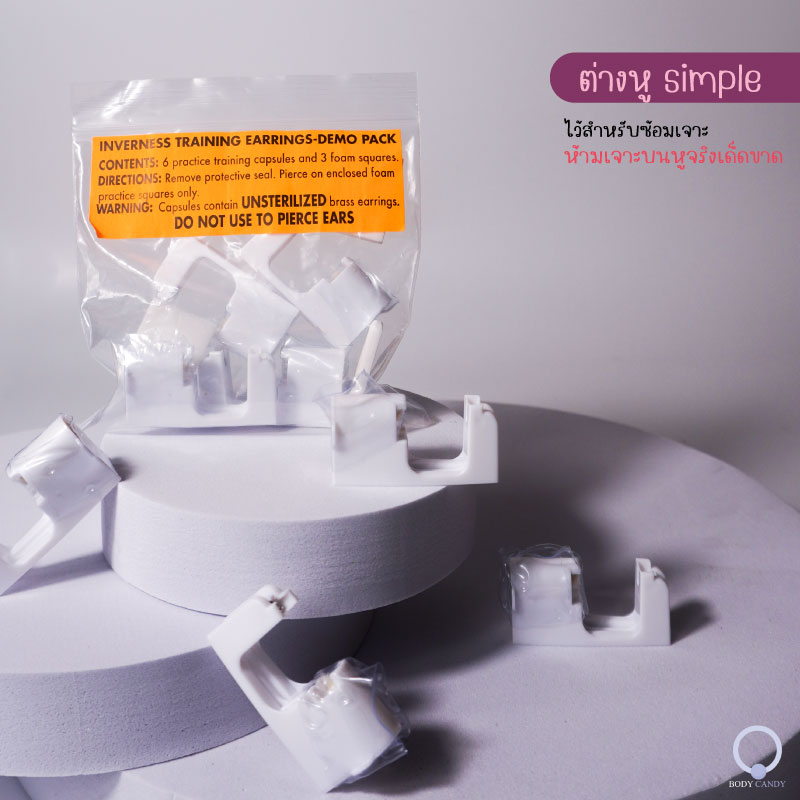 ชุดเจาะสำหรับเด็ก Inverness