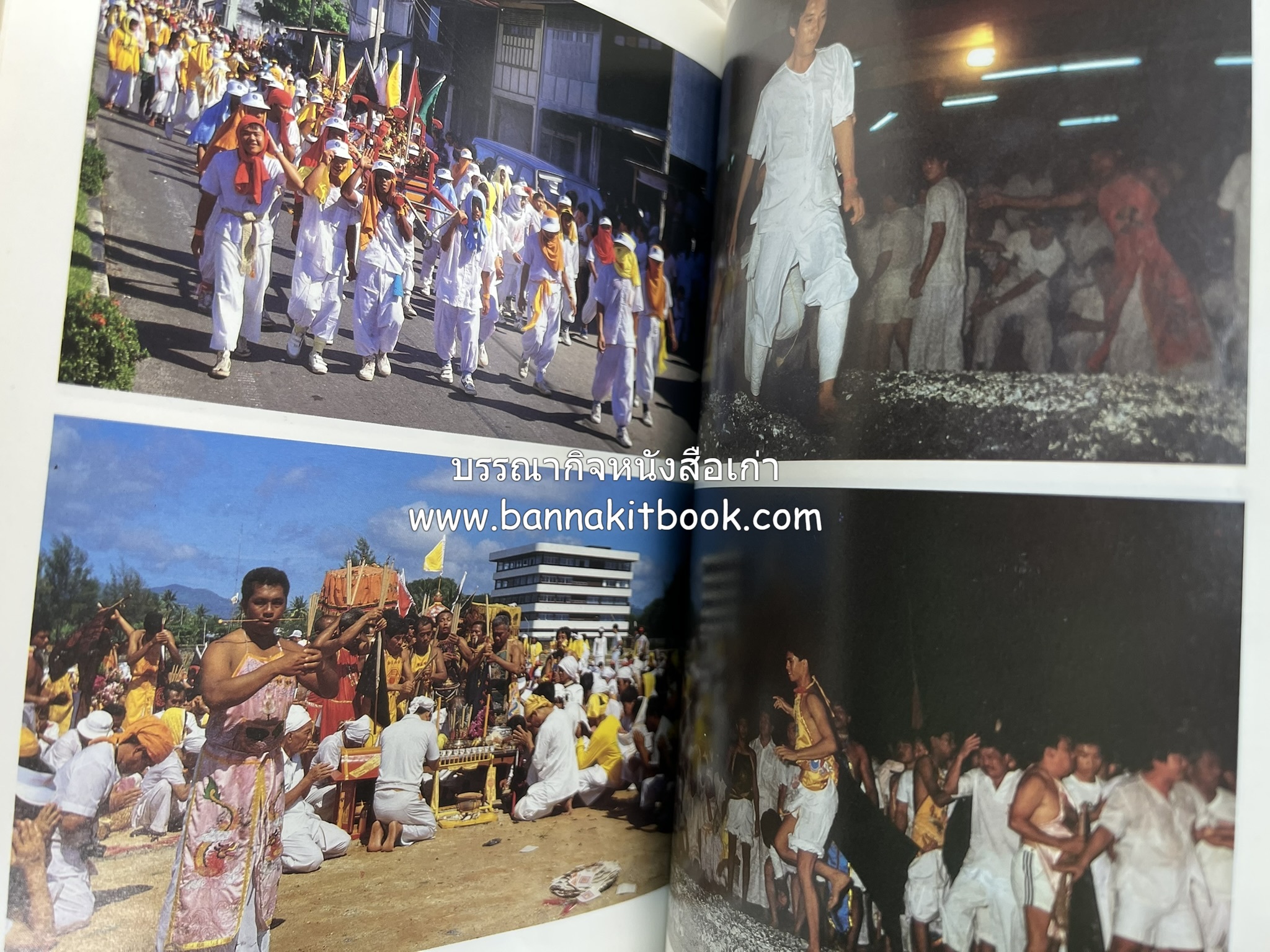 ถลาง ภูเก็ต และชายฝั่งทะเลอันดามัน : โบราณคดี ประวัติศาสตร์ ชาติพันธุ์และเศรษฐกิจ.