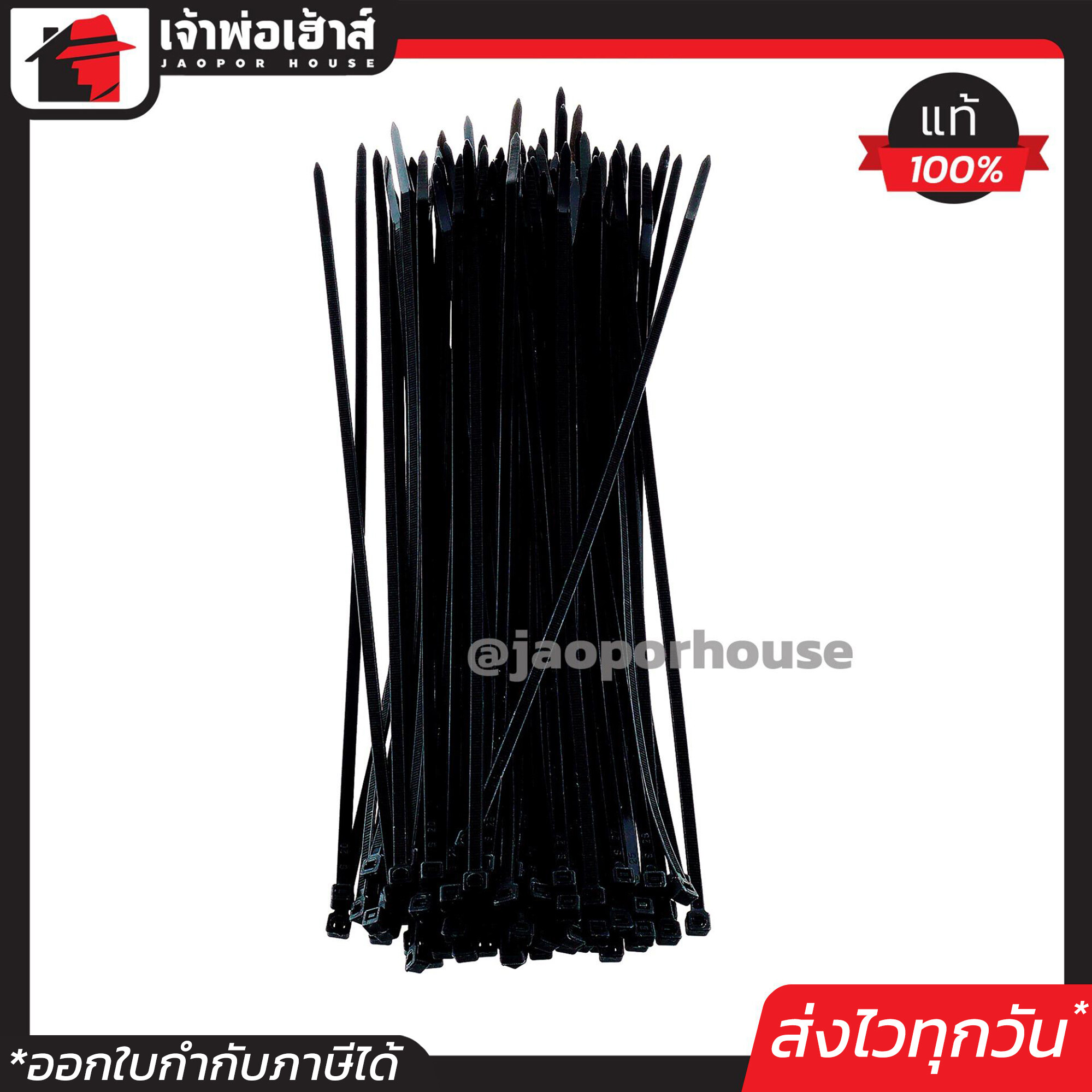 CCS เคเบิ้ลไทร์ 100 เส้น สายรัดของ ยาว 12 นิ้ว สีดำ เกรด A อย่างดี เหนียว แน่น ไม่ขาดง่าย สายรัดไนล่อน เข็มขัดรัดสายไฟ Nylon Cable Tie 12 Inches A15-01