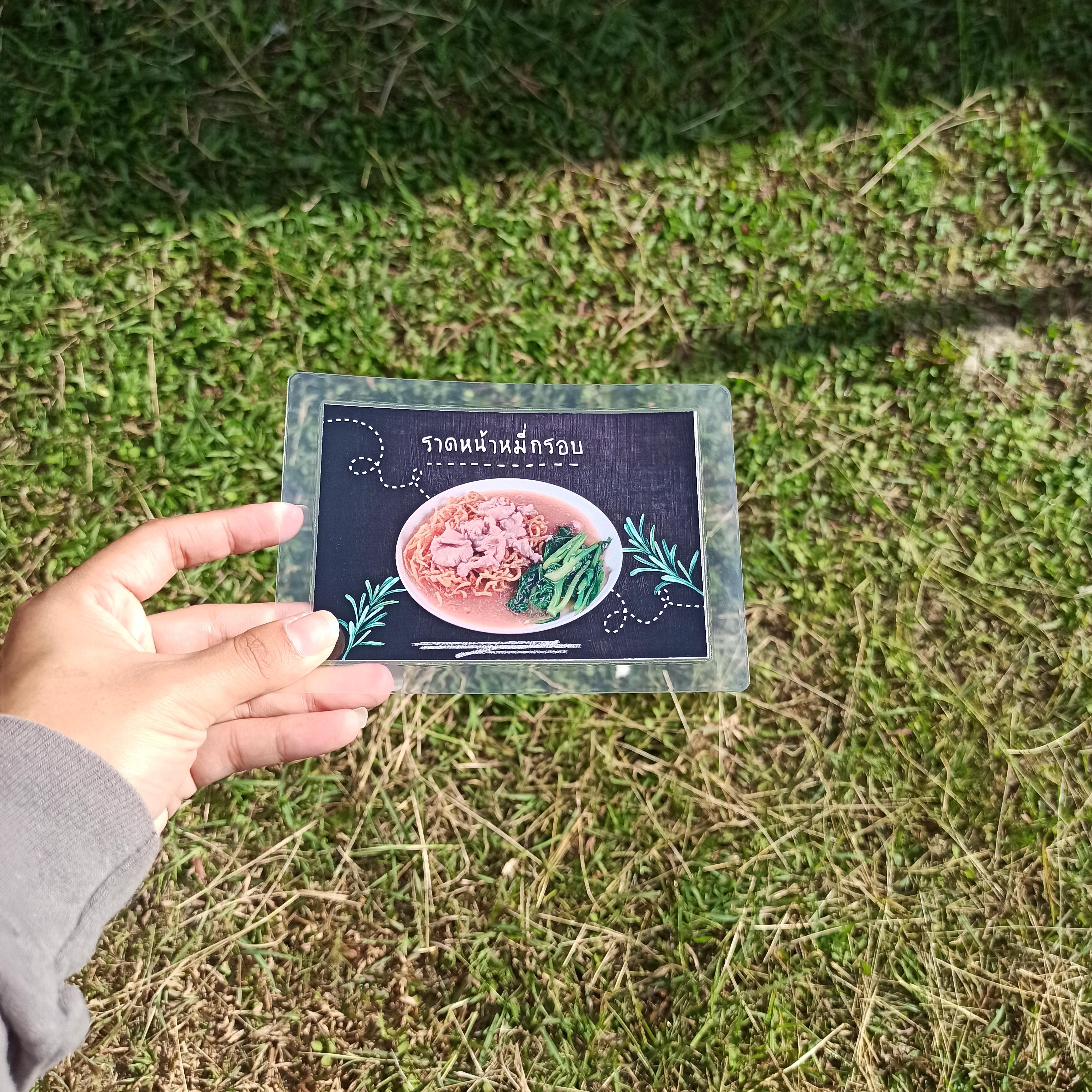 ชุดป้ายเมนู A6 ราดหน้า & เมนูจานด่วน 14 รายการ ) | ราดหน้าหมูไก่, ข้าวผัดอเมริกัน, สเต็กหมูไก่ปลา, ต้มยำรวมมิตร | เพิ่มยอดขายร้านของคุณทันที! | รหัส 4084