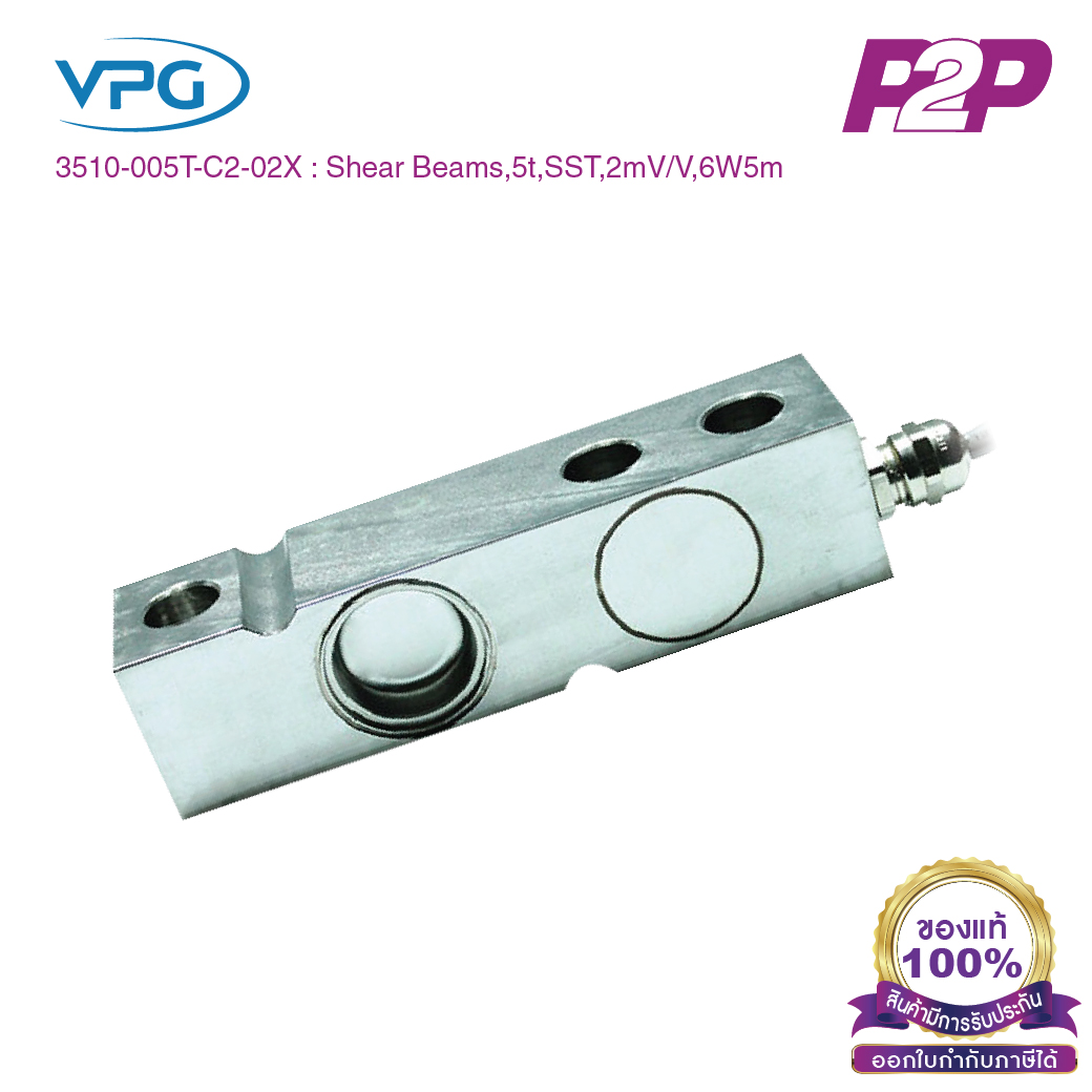 3510-005T-C2-02X : โหลดเซลล์ Capacities 5 Ton IP68 Single Ended Shear Beam - Vishay Loadcell by pik2pak.com