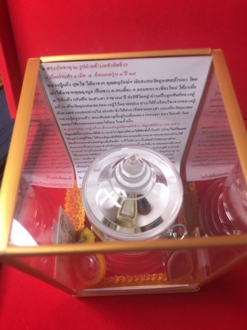 ๑. พระทัตธาตุ ครูบาแก้ว สุทโธ ๒.รูปถ่ายด้านหลังติดจีวร ๓. ล็อกเกตรุ่นแรก ปี ๑๘ ๔. เม็ดประคำจำนวน ๑ เม็ด ๕. รูปถ่ายด้านหลังติดพลอยคำ และ ๖.รูปหล่อรุ่น ๑ ของหลวงปู่แก้ว สุทโธ วัดดอยโมคลาน จ.เชียงใหม่