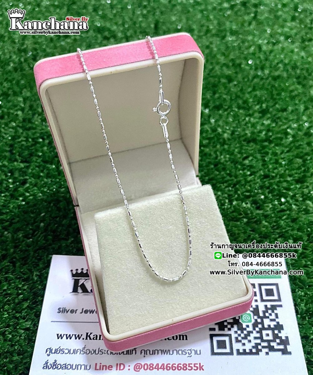 สร้อยคอเงินแท้ ลายรีสลับบอลตัดเงา หนา 1 มิล ยาว 16 - 18 นิ้ว