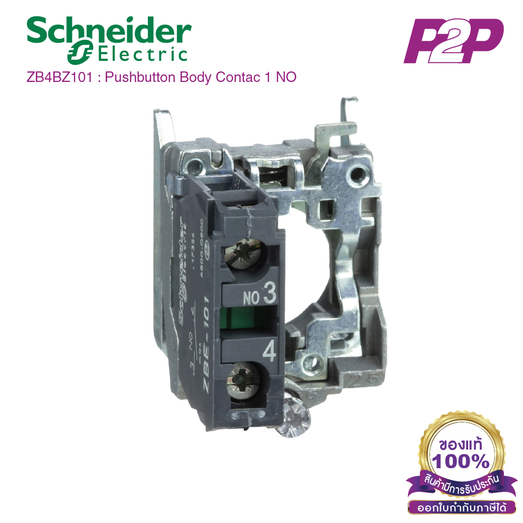 ZB4BZ101 : Single contact block with body fixing collar, Harmony XB4, metal, screw clamp terminal, 1NO