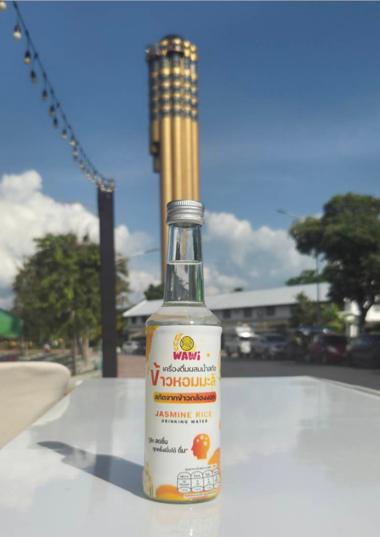 น้ำข้าวหอมมะลิสกัด