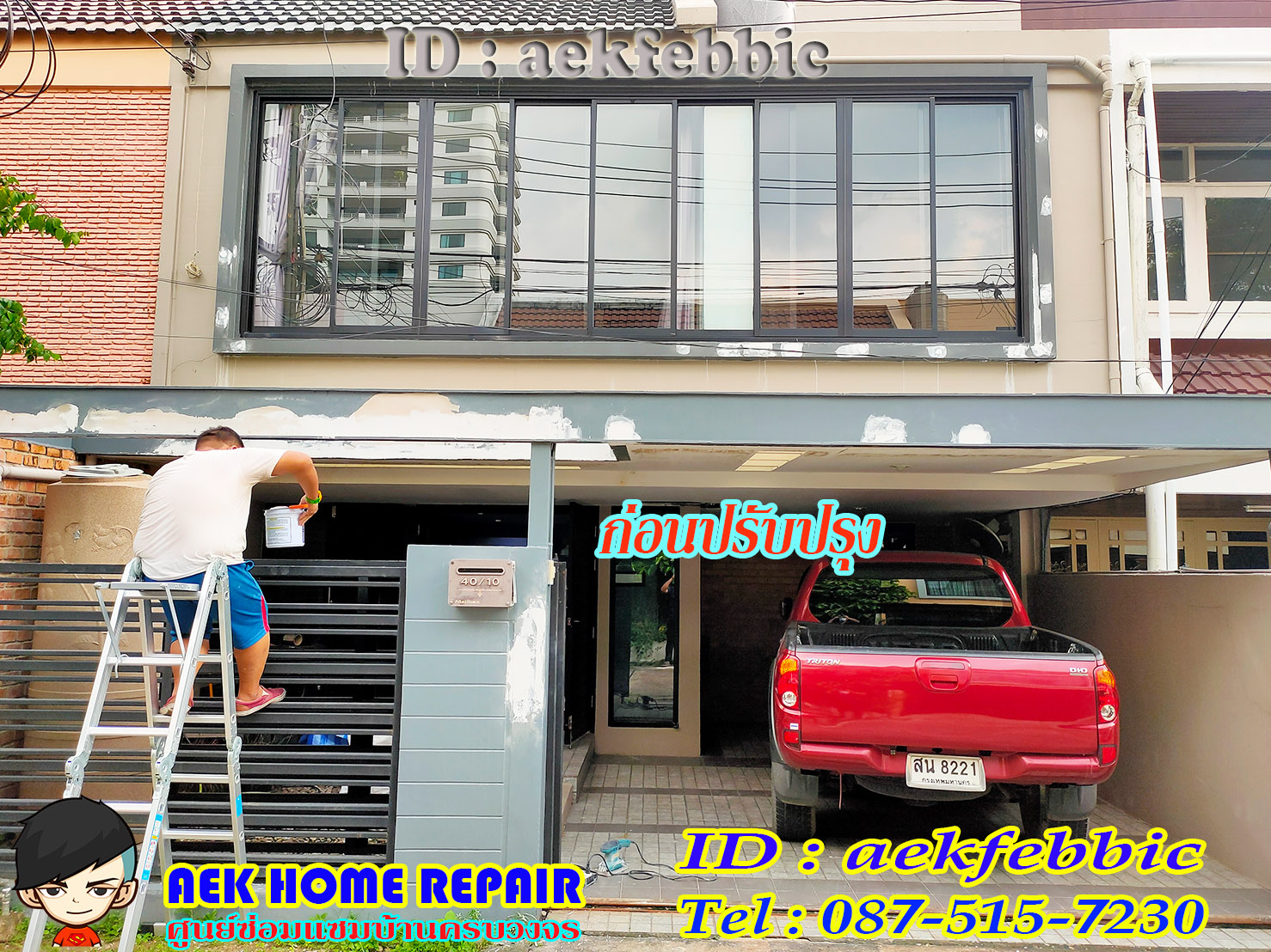 บริการงานทาสีบ้านและคอนโด บางเขน สายไหม คันนายาว บึงกุ่ม คลองสามวา หลักสี่ ลาดพร้าว บางกะปิ ดอนเมือง วังทองหลาง มีนบุรี