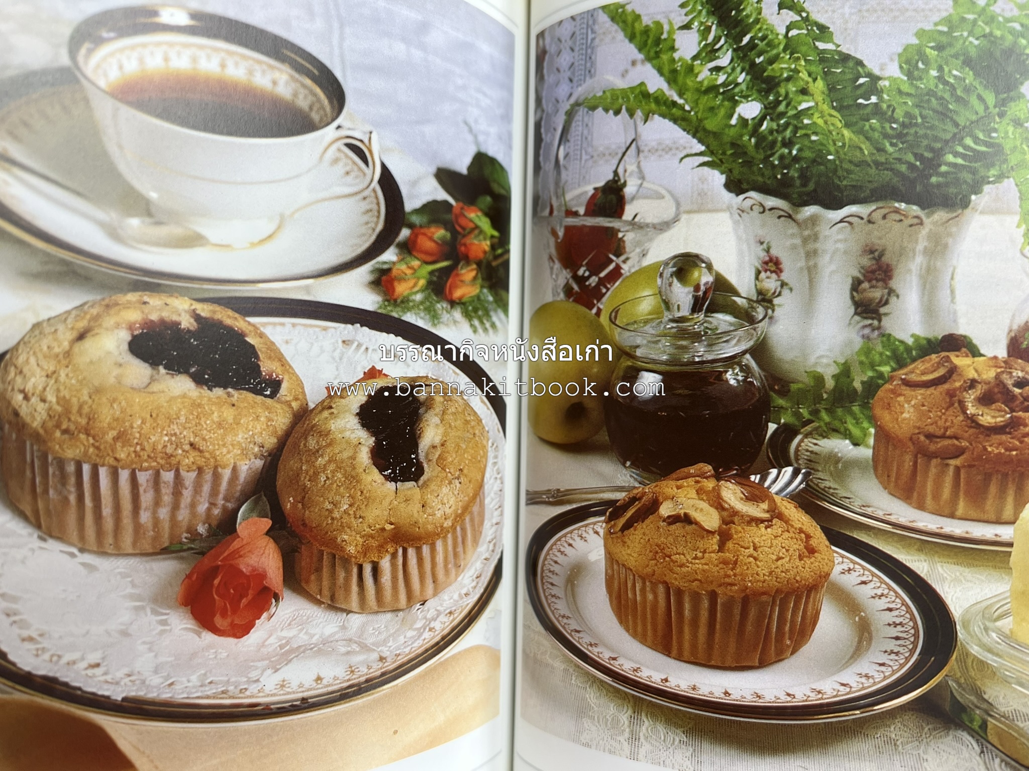 ขนมปัง โดนัท มัฟฟิน (ชุดเบเกอรี่ 1) โดย : อาจารย์ศรีสมร คงพันธุ์.