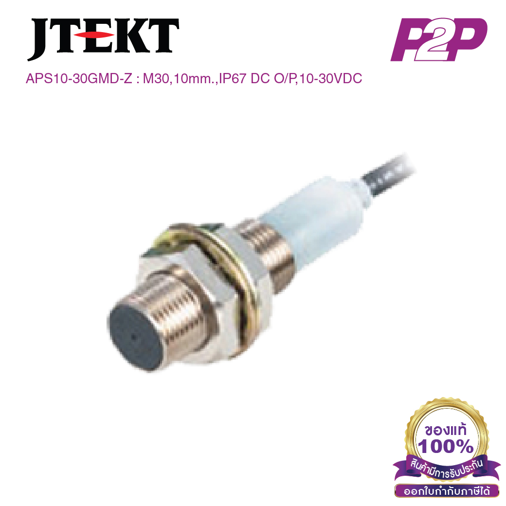 APS10-30GMD-Z : Cylinder (M30) Shape, Distance 10 mm, Wire 2 DC 10-30VDC - Jtekt - Proximity Sensors by pik2pak.com