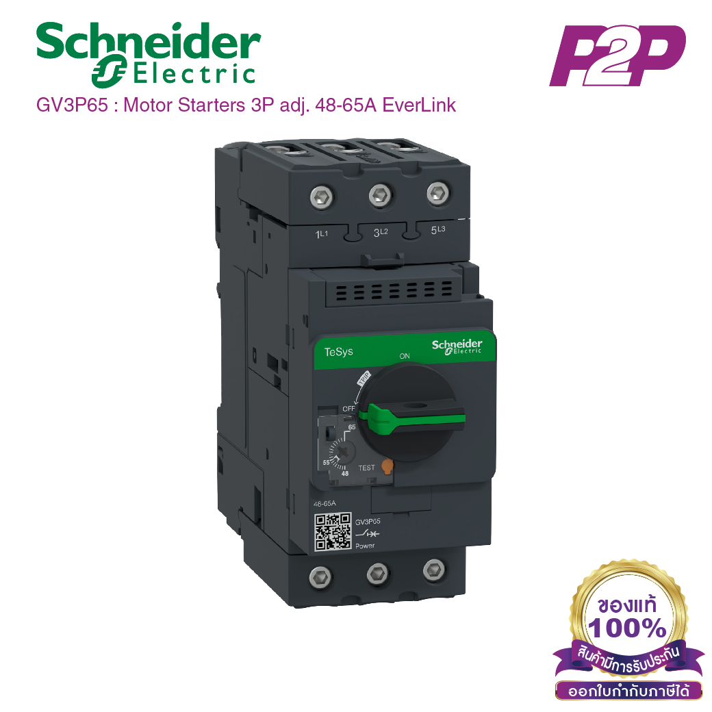 GV3P65 : มอเตอร์เซอร์กิตเบรกเกอร์ 3P Adj 48-65A EverLink terminals - Schneider Electric - Motor circuit breaker (MCB) by pik2pak.com