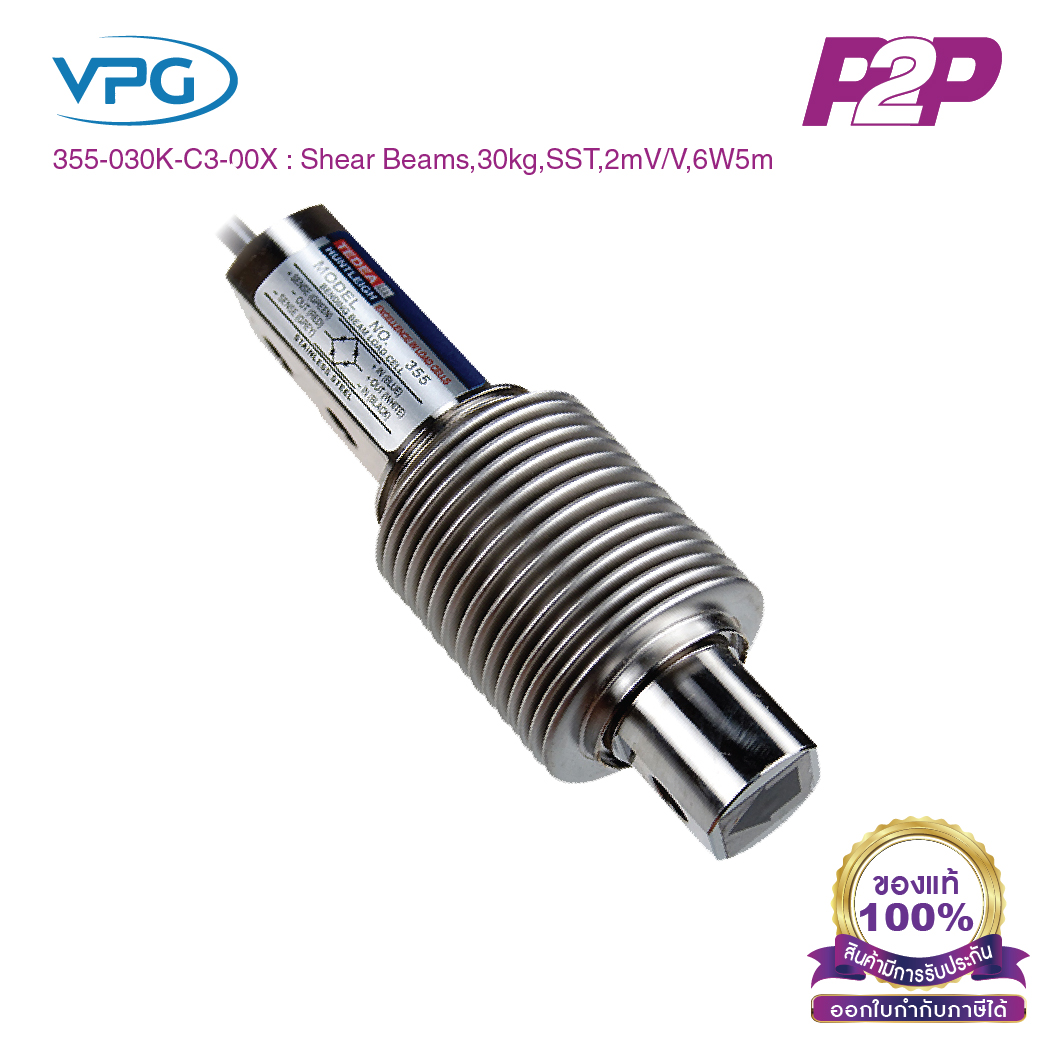 355-030K-C3-00X : โหลดเซลล์ Capacities 30 kg, Stainless steel IP68, Single Ended Shear Beam - Vishay Loadcell by pik2pak.com