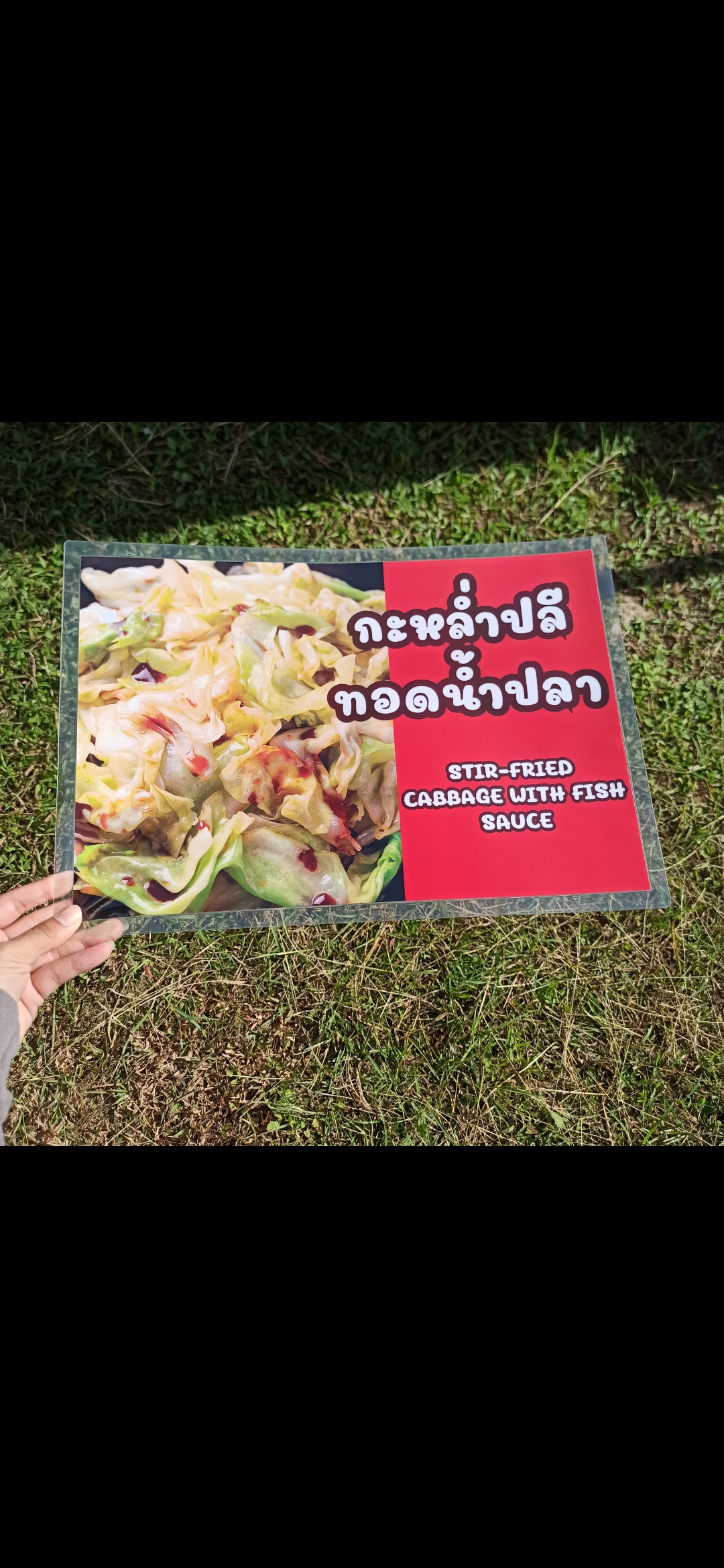 ชุดป้ายเมนู A3 อาหารทะเล 7 แผ่น | ผักบุ้งไฟแดง, กะหล่ำปลีทอดน้ำปลา, ปลากระพงทอดน้ำปลา, ปลากระพงนึ่งมะนาว | เพิ่มยอดขายร้านของคุณทันที! | รหัส 3977