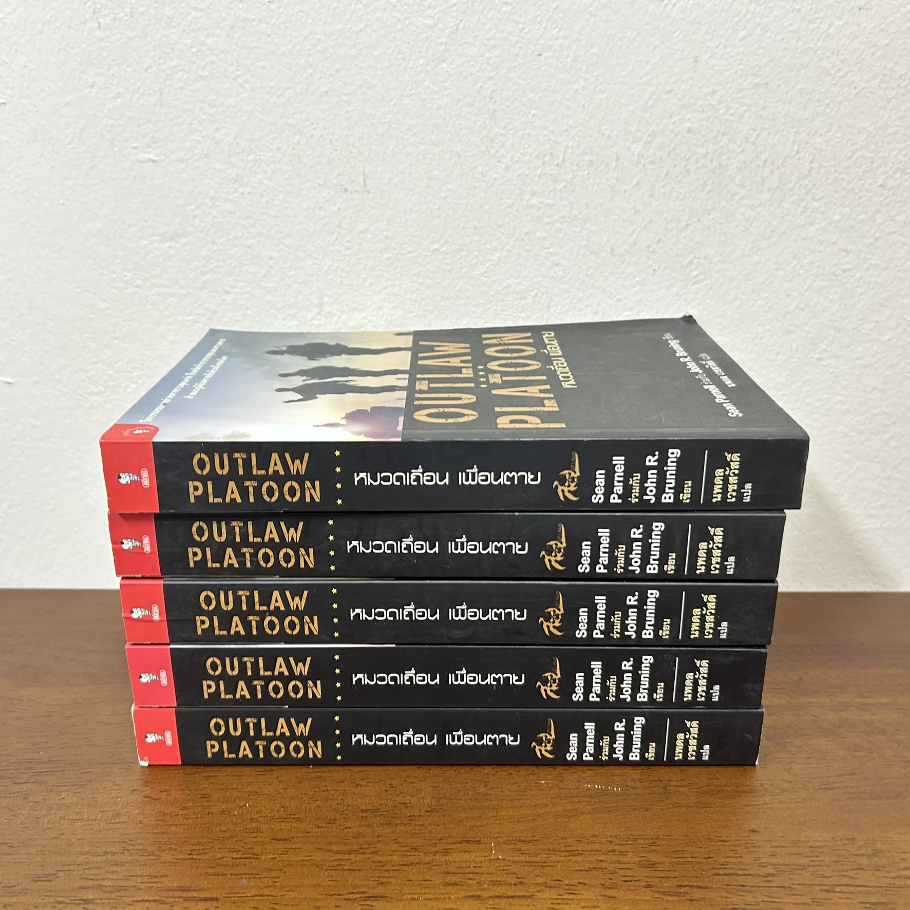 หมวดเถื่อน เพื่อนตาย OUTLAW PLATOON ... Sean Parnell (มือหนึ่ง เกรดบี) บทความ สารคดี