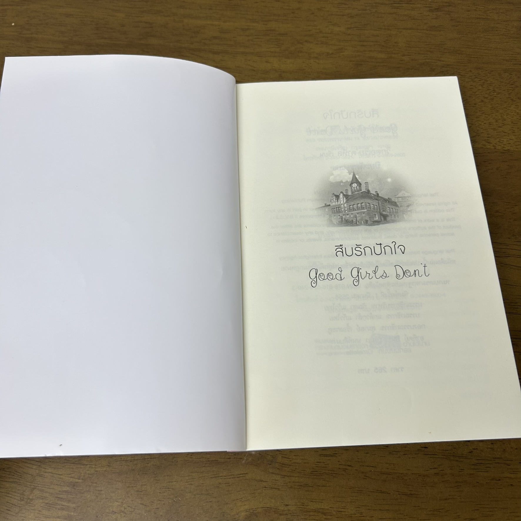 ชุด พี่น้องโดโนแวน 3 เล่ม - สืบรักปักใจ ดวงใจนี้ยังมีรัก หัวใจไม่เคยลืม ... Victoria Dahl (มือสอง) นิยาย แก้วกานต์