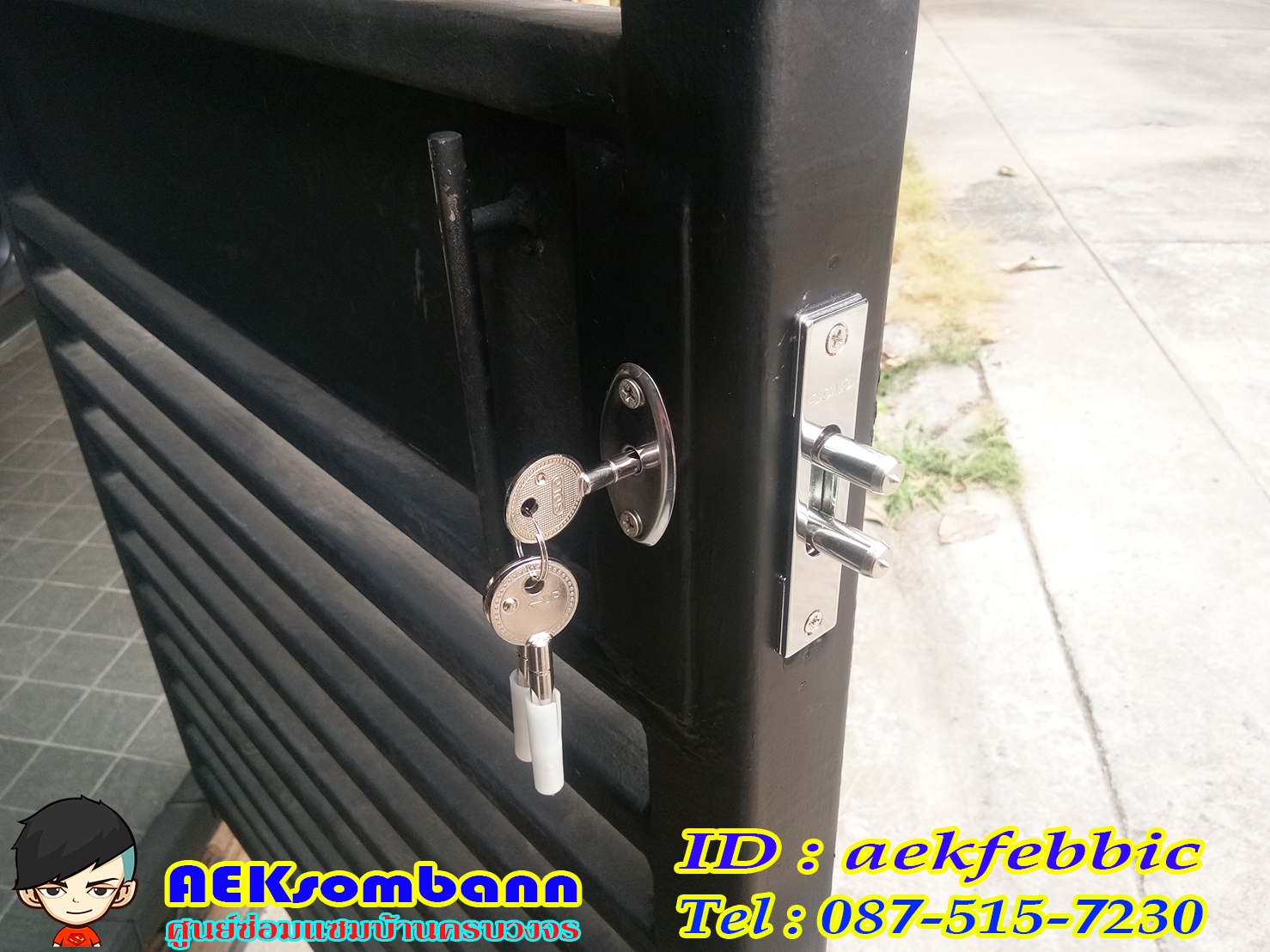 ช่างลูกบิดประตู รับเปลี่ยนและติดตั้งลูกบิดทุกชนิด กรุงเทพฯ บางเขน สายไหม คันนายาว บึงกุ่ม คลองสามวา หลักสี่ ลาดพร้าว บางกะปิ ดอนเมือง วังทองหลาง มีนบุรี ห้วยขวาง