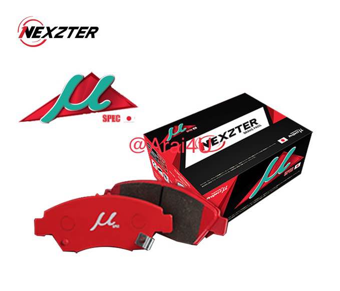 ผ้าเบรคหน้า ISUZU DMAX HI-LANDER 2020 ตัวสูง