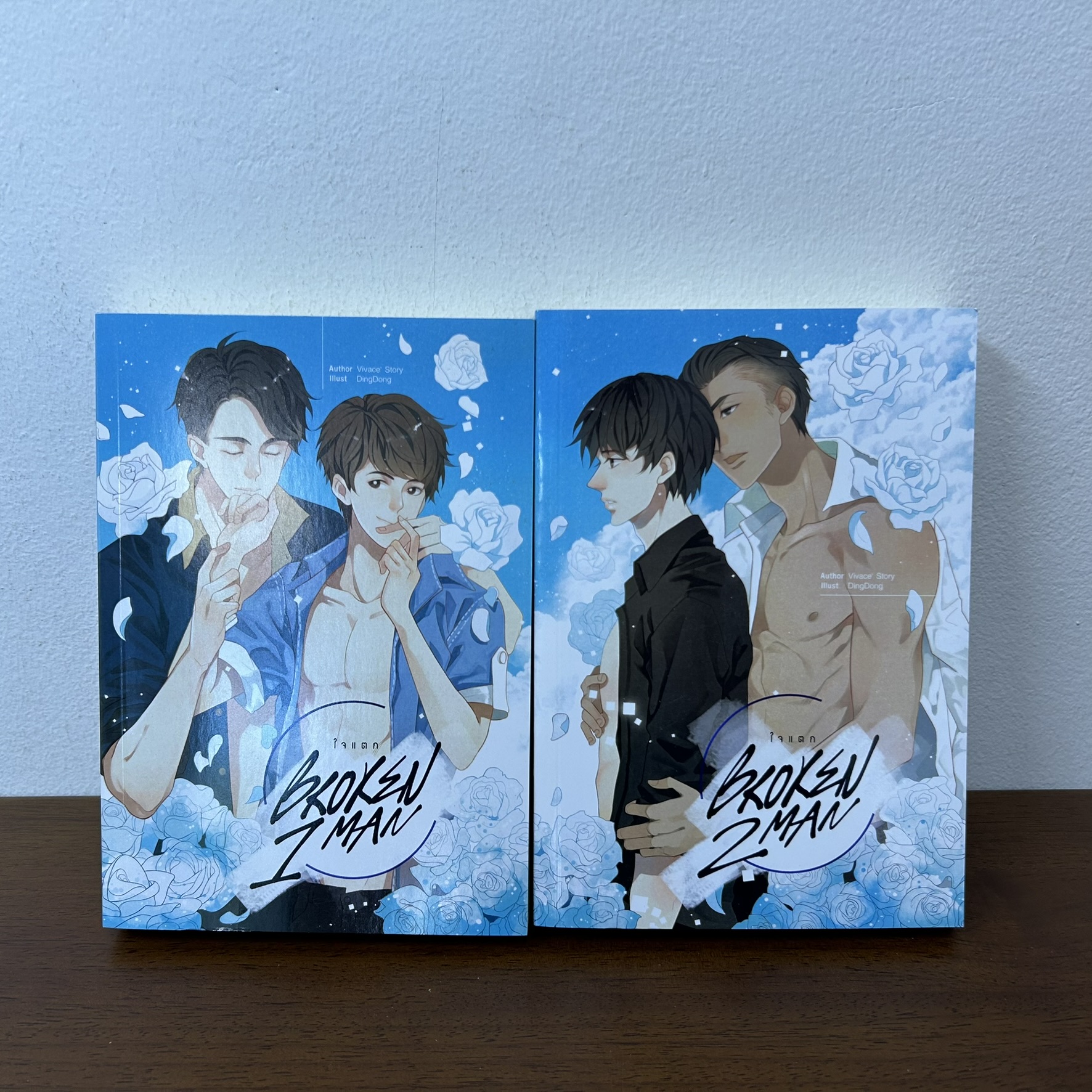 [YAOI] Broken Man 'ใจแตก' เล่ม 1-2 จบ ... Vivace's Story (มือสอง) นิยายวาย