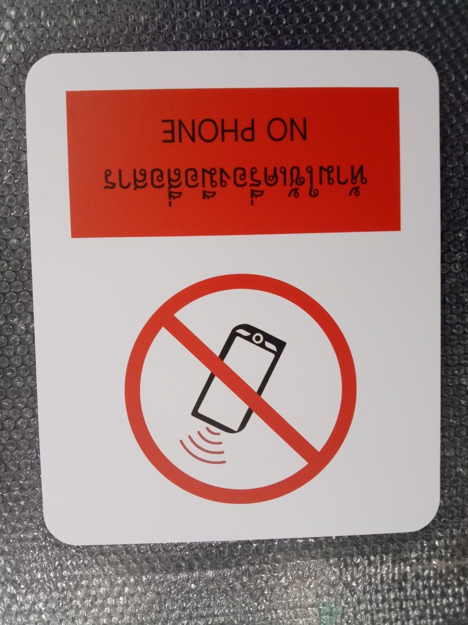 ป้ายคําเตือน safety