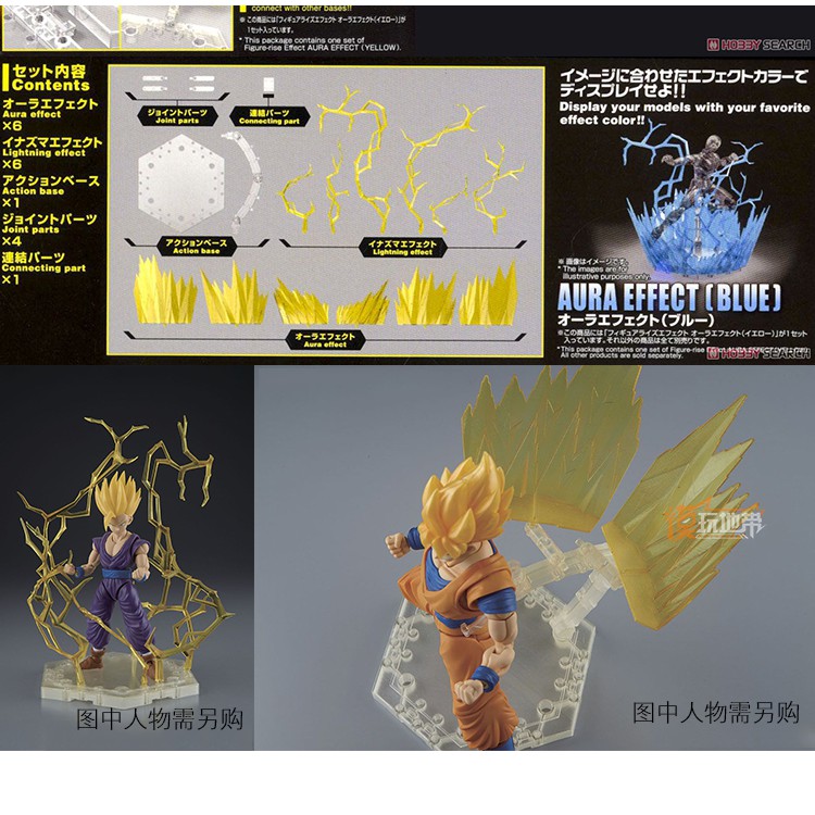 Aura Effect Model Figure Figma เอฟเฟคออร่า โมเดล ฟิกเกอร์ ฟิกม่า