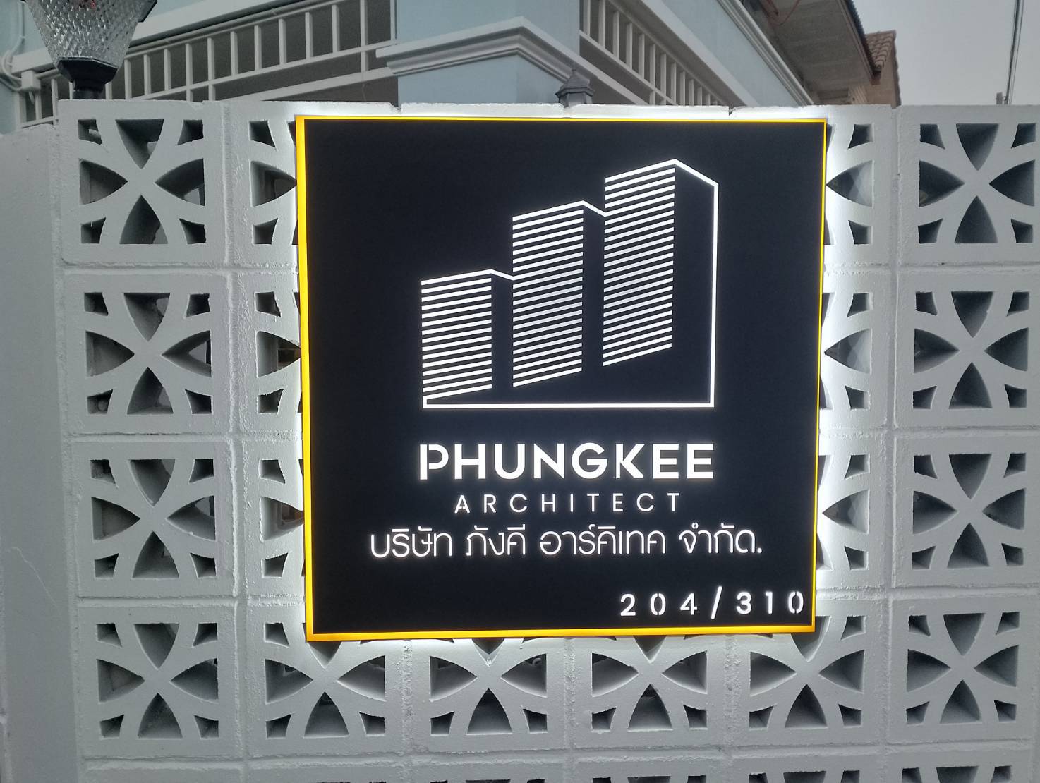 งานติดตั้งป้ายซิงค์ ฉะลุทำสีดำ หนา 1มิล ยกขอบ 1cm