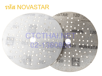 กระดาษทรายกลม NOVASTAR หลังสักหลาด