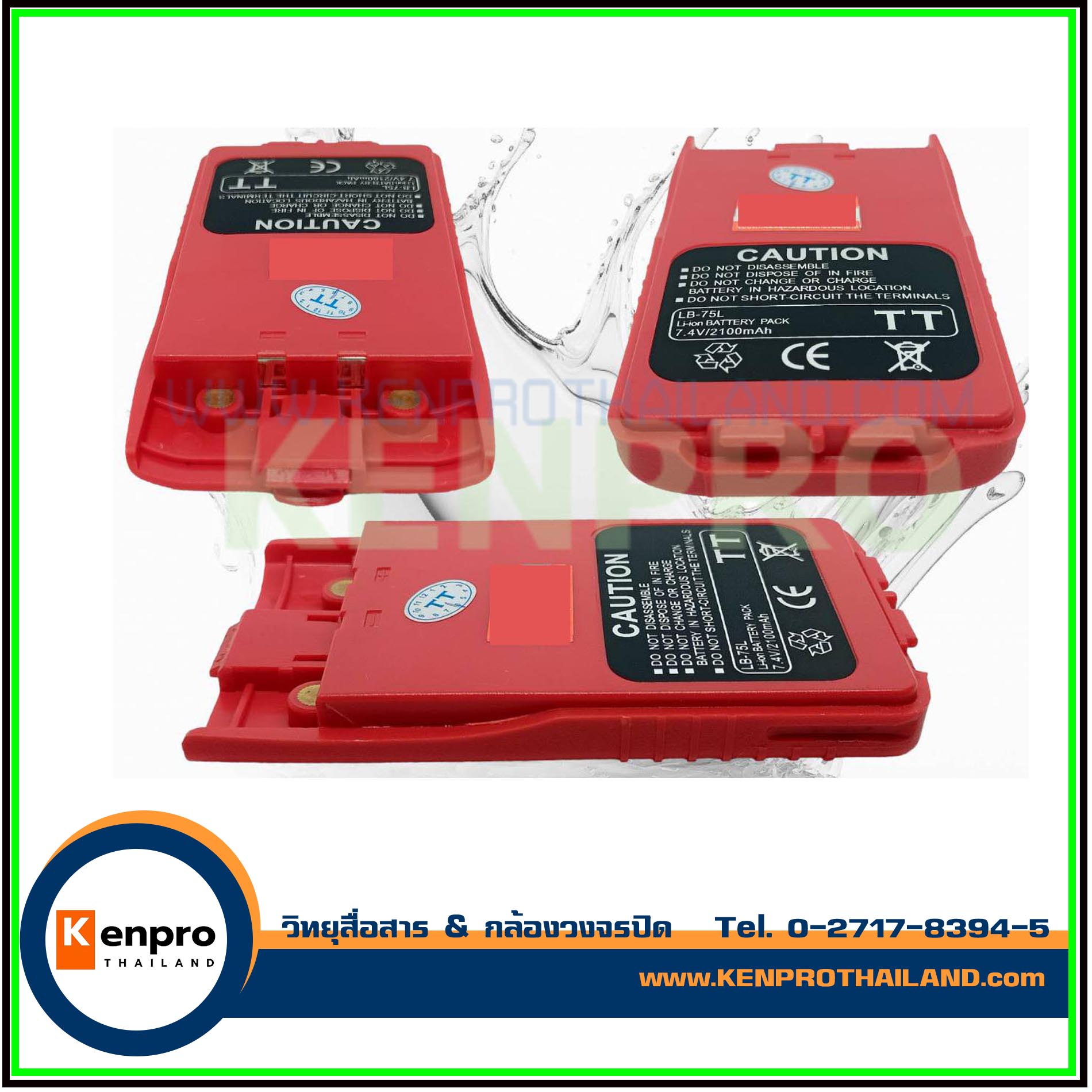 แบตเตอรี่ วิทยุสื่อสาร IC รุ่น IC-200C - IC-300C สีแดง