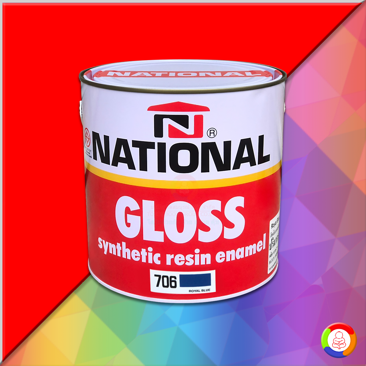 National Gloss Synthetic Resin Enamel