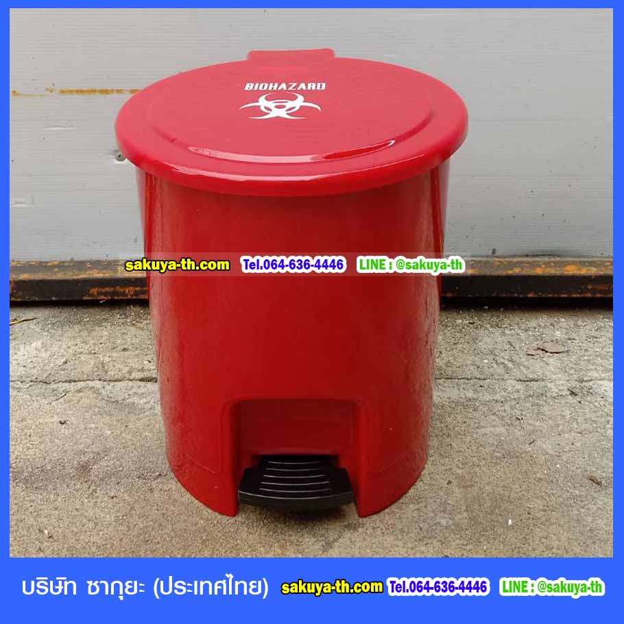 ถังขยะ แบบเหยียบ สีแดง ถังขยะในห้องน้ำ 6 ลิตร