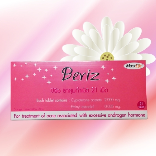 ยาคุมกำเนิด Beriz Maxxlife *บีริส 21 เม็ด