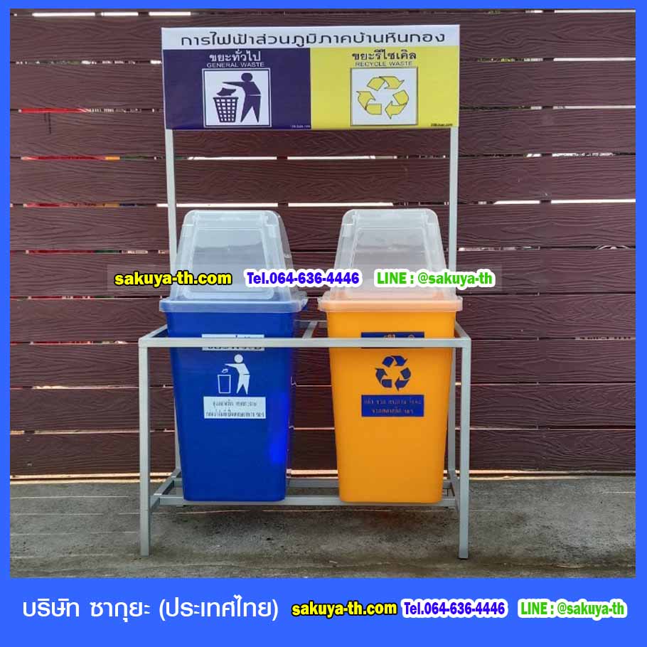 แท่นวางถังขยะ 60 ลิตร ขนาด 1 ช่อง มีแผงป้ายแผงหลัง