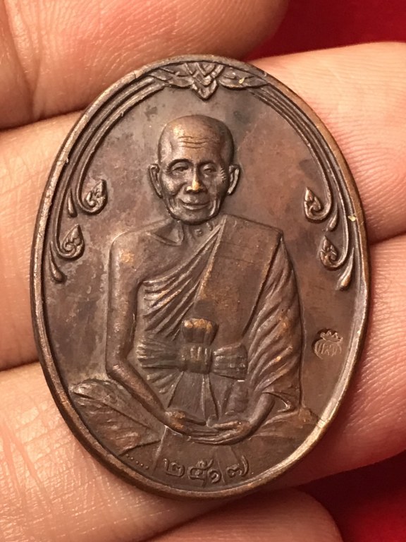 เหรียญหมดห่วงหลวงปู่คำแสน ปี 2517 เนื้อทองแดง ตอกโค้ดหน้า ถุงเงินแสนและโค้ดหลัง