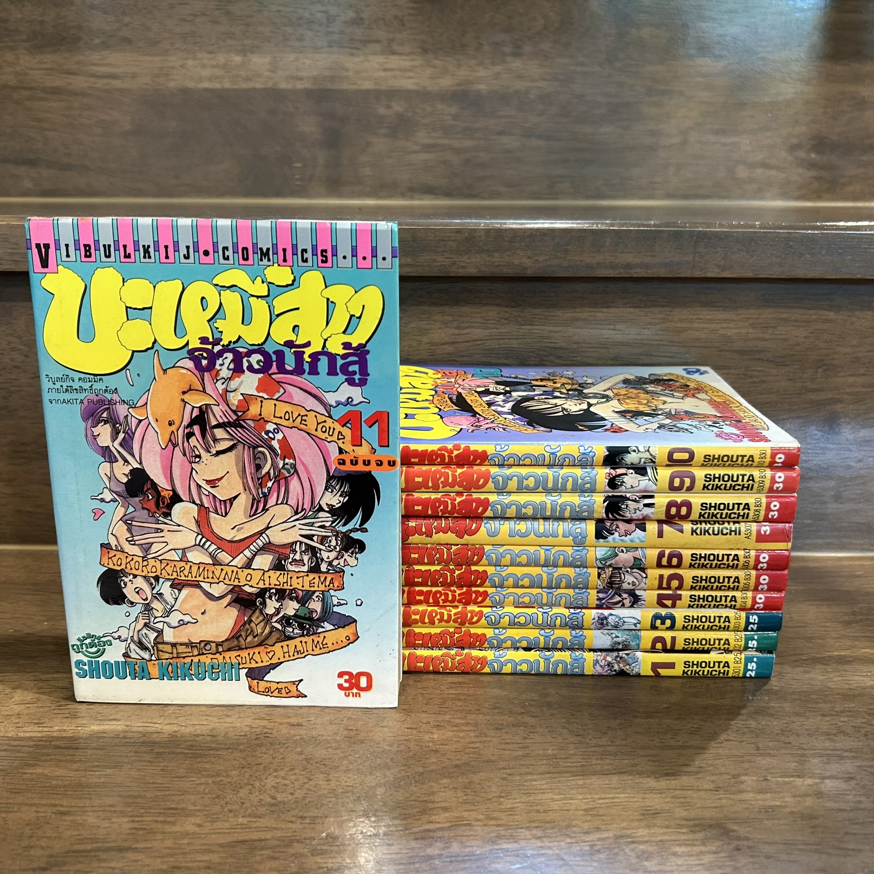 [MANGA] Sobakkasu! บะหมี่สาวจ้าวนักสู้ เล่ม 1-11 เล่มจบ (มือสอง) ... โชตะ คิคูจิ มังงะ การ์ตูน