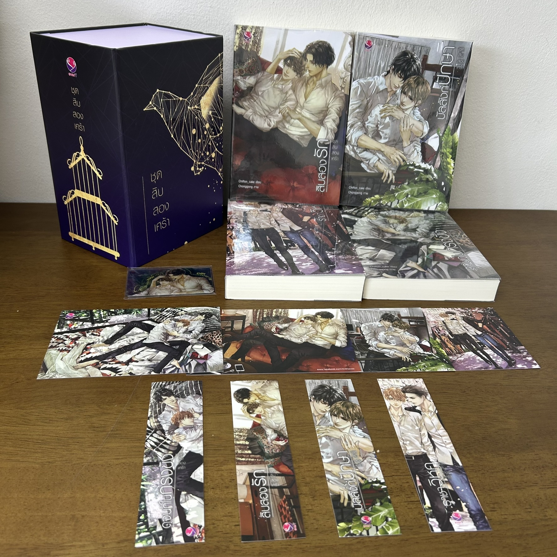 [YAOI] BOXSET สิบสองเศร้า - สิบสองรัก/ราชาวิหค/บัลลังก์ปักษา/ดุจนกในกรงขัง ... Chiffon_cake (มือสอง) นิยายวาย everY