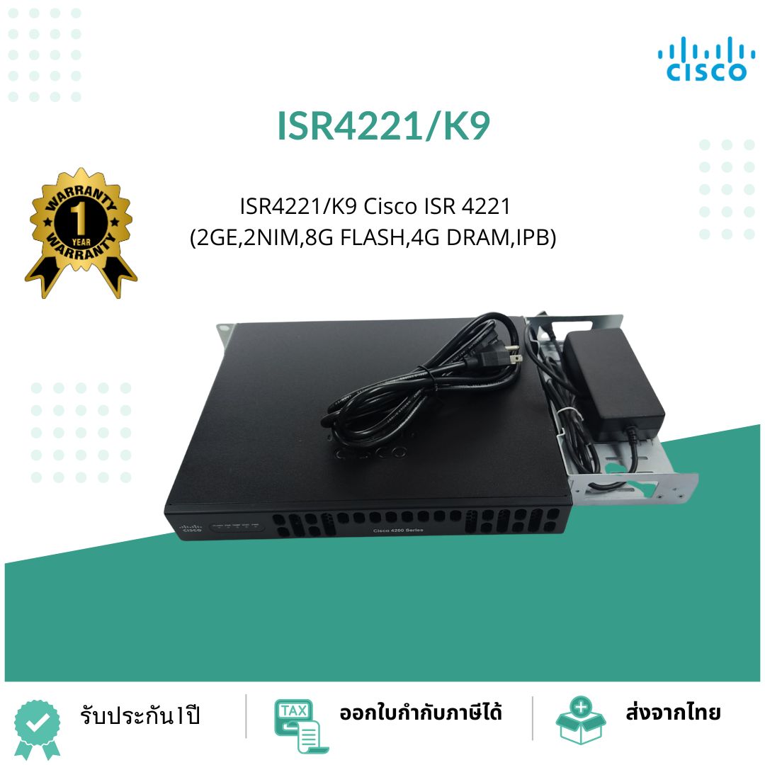 Cisco ISR4221/K9 - USED