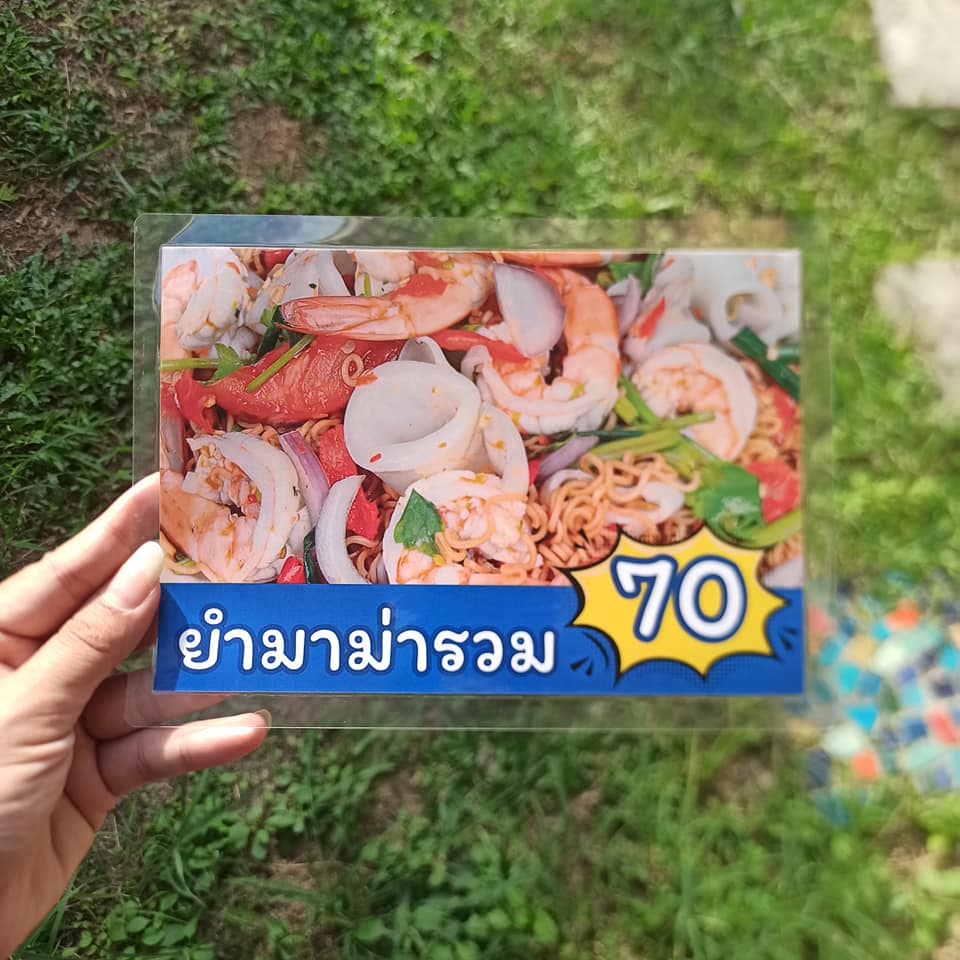 ป้ายเมนูสำเร็จรูป A5 - 24 แผ่น | เมนูตำ ยำ ลาบ ซุป | ชัดเจน เพิ่มยอดขาย พร้อมใช้งาน